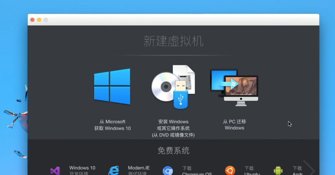 在Win7上安装iOS系统的完整教程（一步步教你如何在Windows7操作系统下安装iOS系统）