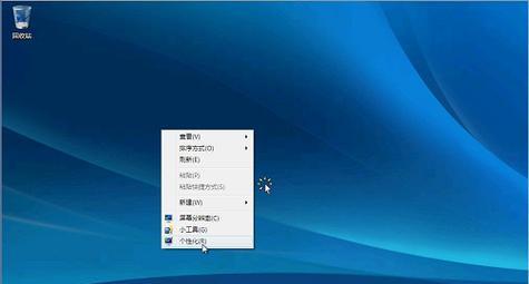 苹果硬盘安装Win7系统教程（在苹果硬盘上安装Windows7的详细步骤及注意事项）