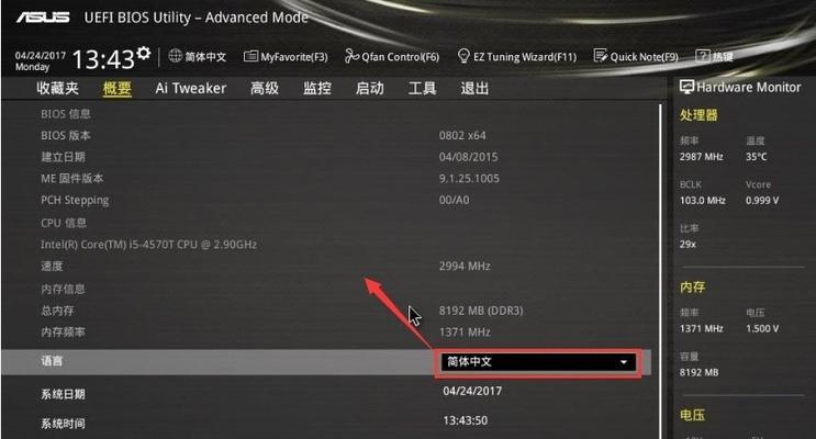 三星手机使用U盘重装系统教程（轻松解决系统问题，教你如何用U盘轻松重装三星手机系统）