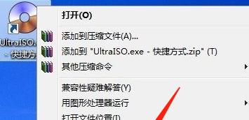 华硕U盘安装教程Win7旗舰版（一步步教你如何使用华硕U盘安装Win7旗舰版）