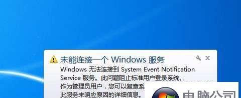 系统安装Windows10教程（简单易懂的操作指南，让你轻松安装Windows10）