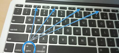 苹果笔记本如何使用U盘安装系统（详细教程及步骤，让你轻松搞定）