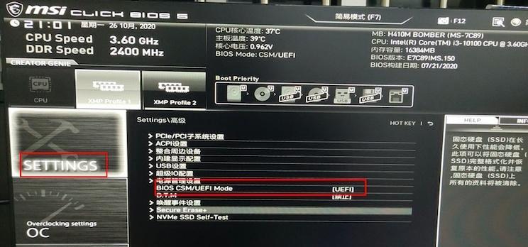 微星UEFI主板U盘装系统教程（掌握UEFI主板的U盘安装技巧，解决系统安装难题）