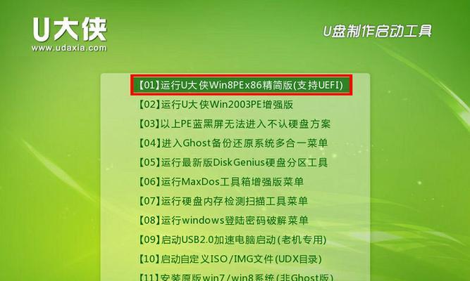 使用U大师安装Win7原版系统教程（一步步教你轻松安装最稳定的Win7原版系统）