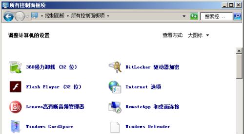 从Win7换成XP的系统教程（详细指导，顺利实现系统切换）