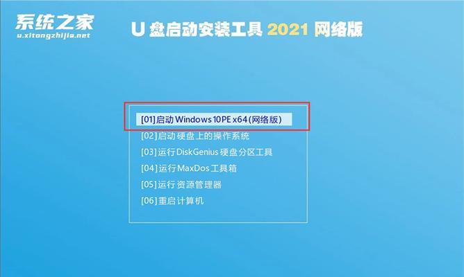 安装正版Win10系统教程（详细教您如何安装正版Win10系统，让您的电脑更稳定、更安全）