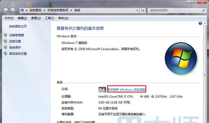用u大师轻松重装电脑系统（简单易懂的教程让你轻松重获全新电脑体验）