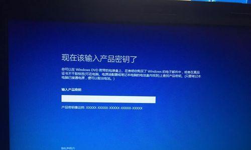 Win10原版UEFI安装教程（一键安装Win10原版UEFI系统，简单高效，让您的电脑更稳定！）