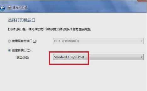 Win7操作系统下打印机安装教程（详细教你如何在Win7系统中安装打印机）