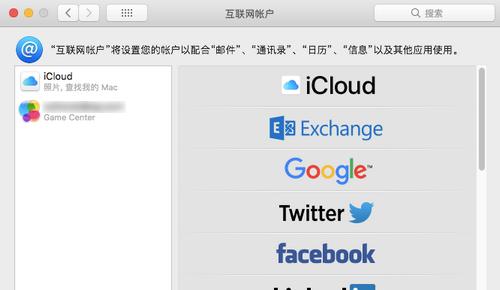 苹果笔记本如何重新安装苹果系统？（简明教程带您轻松装回苹果系统）