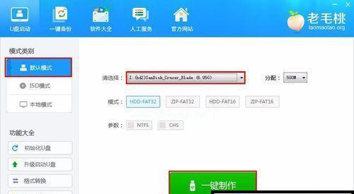 iOS装Win8自定义安装教程（详细步骤和关键技巧助你在iOS设备上安装个性化的Windows8系统）