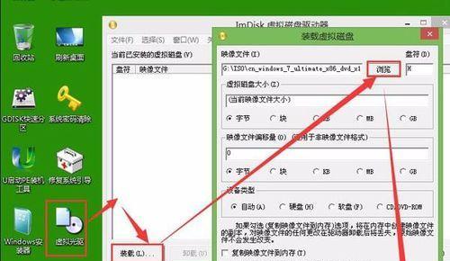 Win7专业版U盘安装教程（详细教你如何使用Win7专业版制作U盘安装盘）