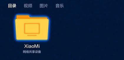 小米改win7系统安装教程（教你如何将小米手机改为win7系统）