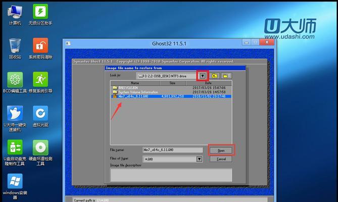 以硬盘UEFI安装Win7系统教程（使用硬盘UEFI安装Win7系统的步骤和注意事项）