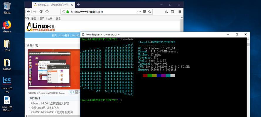 深入探索Linux系统的魅力（开源操作系统的无限可能）