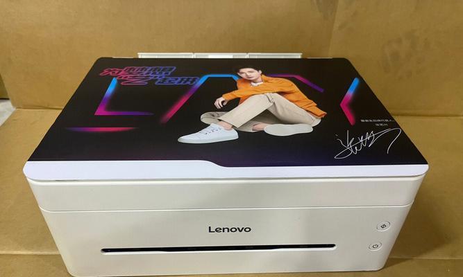 联想光墨打印机（创新技术与用户友好设计的完美结合）