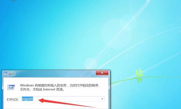 如何在Win7上畅玩游戏（优化和调整Win7系统以提升游戏性能）