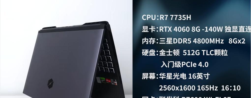 机械台式机的优势和特点（打造高性能、稳定可靠的台式电脑）