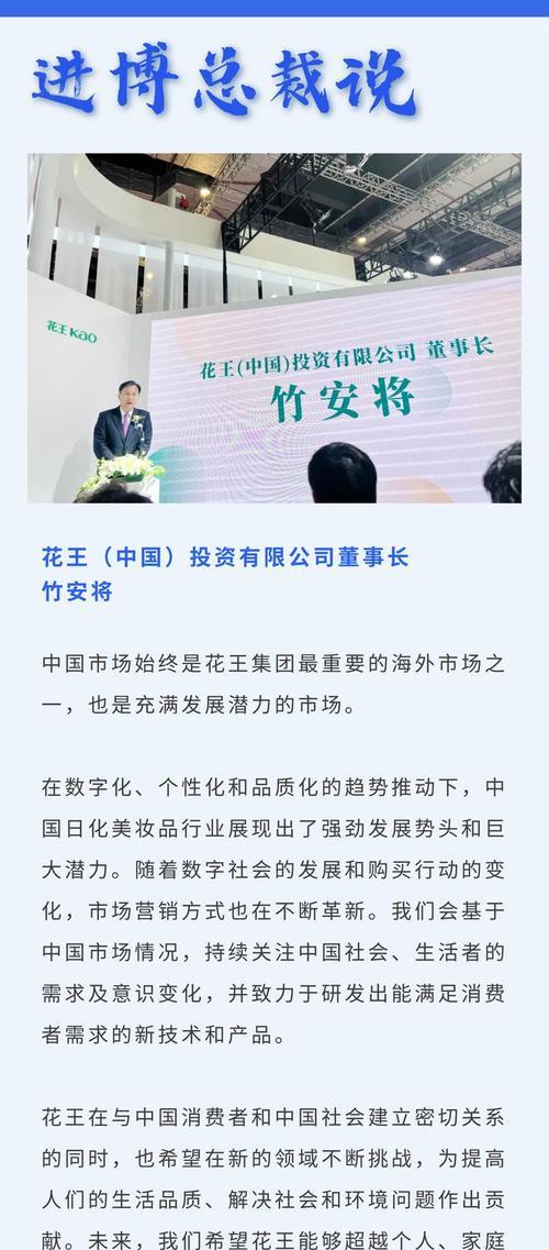 楚楚街美妆市场（探索楚楚街美妆市场的繁荣发展与创新趋势）