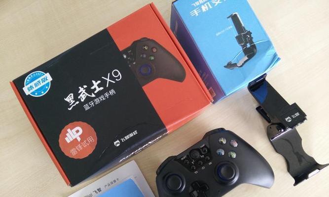 飞智黑武士X9（高性能飞行，颠覆无人机体验）