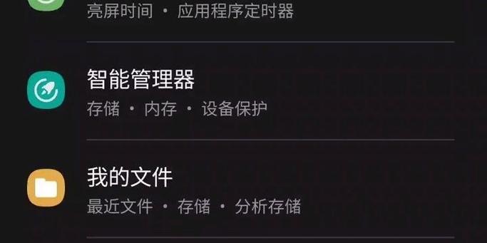 VX2370S（揭秘VX2370S的精准色彩还原和舒适视觉体验）