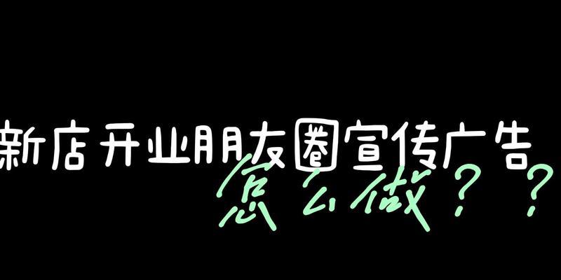 H5宣传页制作方法详解（教你轻松打造引人注目的H5宣传页面）