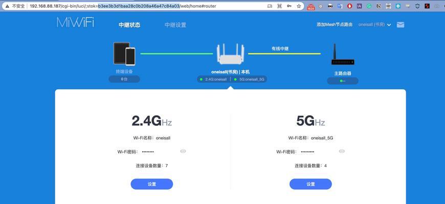 水星1200r刷OpenWrt教程