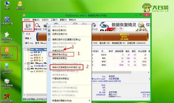 使用硬盘安装Win7系统教程（详细教你如何在硬盘上安装Windows7系统）