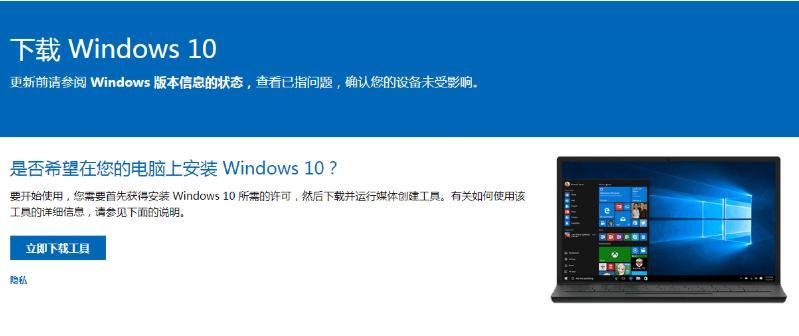 U电脑重装Win10系统教程（详细指南让您轻松重装系统，恢复电脑最佳状态！）