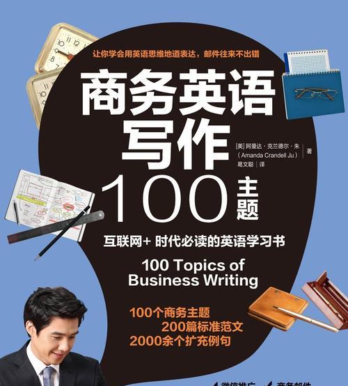 利用Kindle学习英语的有效性（Kindle电子阅读器在英语学习中的优势与应用）