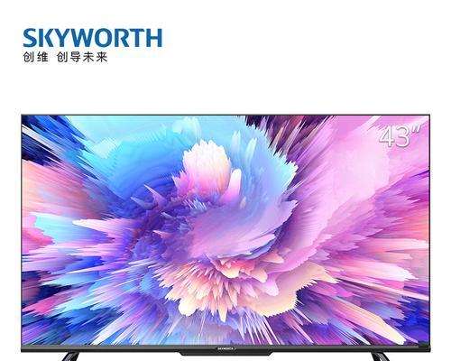 创维43M6评测（以创维43M6质量为主题的评测报告，了解其影音表现如何）