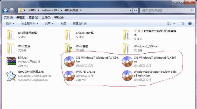 使用优盘重装XP系统的简易教程（通过简单步骤轻松重装你的XP系统）