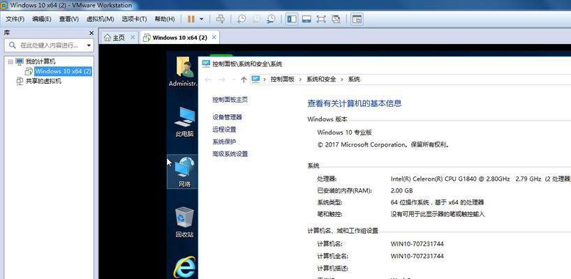 使用U盘安装Windows10教程（一步步教你如何使用U盘将Windows10安装到电脑中）