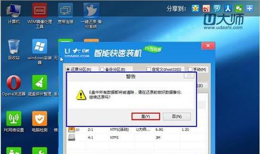 华硕笔记本换装Win7系统安装教程（华硕笔记本Win7系统安装教程及注意事项）