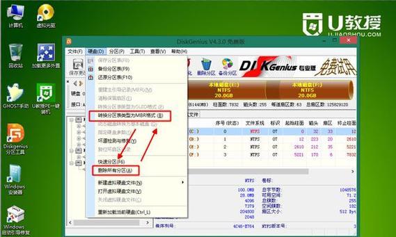 Win8U盘启动Win7系统教程（详细步骤教你如何通过Win8U盘启动安装Win7系统）