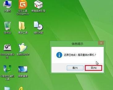 教你如何在一台计算机上安装PE和Windows7双系统（详细步骤指南，让你轻松实现双系统安装）
