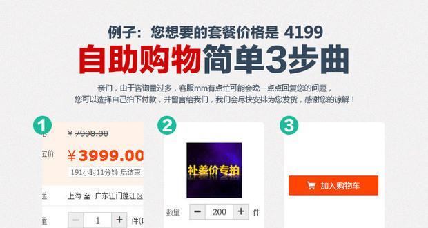苹果MB950一体机的性能和功能评测（全面解析苹果MB950一体机的卓越表现与用户体验）