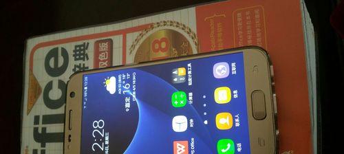 三星S7防水性能如何？（探究三星S7防水功能的可靠性及实用性）