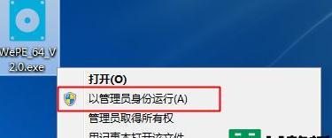 如何使用U盘制作PE系统（详细教程及注意事项）