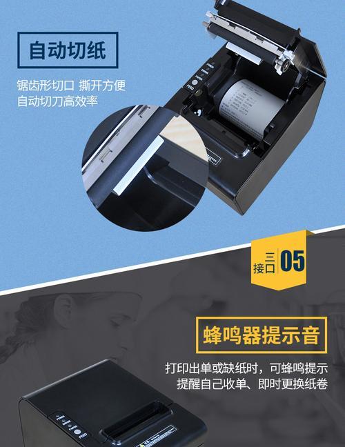 如何安装以网口连接的打印机（简单易懂的安装教程及步骤）