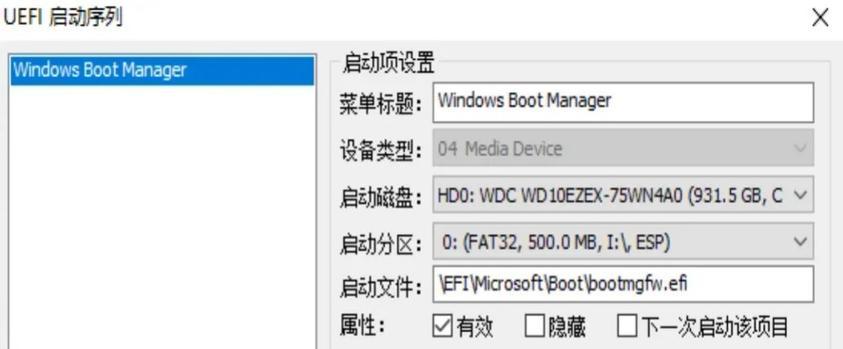 U盘重装Mac系统教程（简单易行的方法，让你轻松搞定）