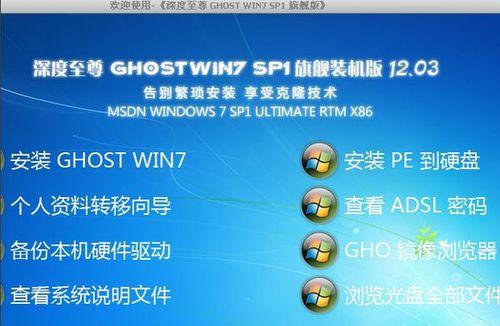 使用苹果电脑安装Windows7系统的教程（一步步教你在苹果电脑上安装Windows7系统）