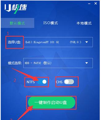 用手机无法当U盘装系统问题解决方法（解决手机无法当U盘装系统的实用教程）