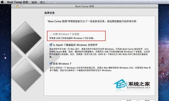 小米AirWin7系统安装教程（详细教你如何在小米Air上安装Win7系统）