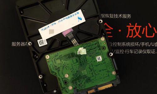 硬盘磁头卡住了怎么弄？（解决硬盘磁头卡住的方法和注意事项）