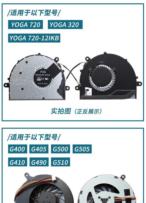 联想S410性能全面解析（一款高性能笔记本电脑的实力体现）