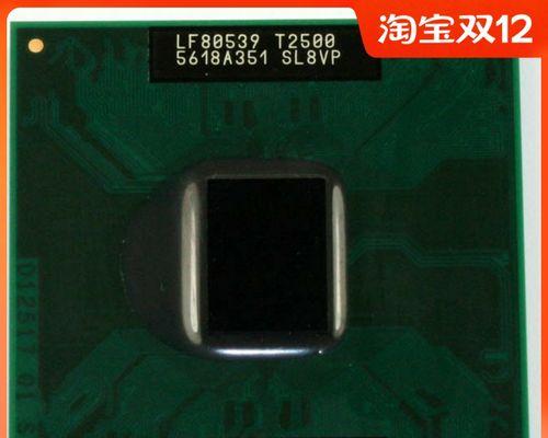 探索酷睿A10处理器的性能和特点（一款强大的处理器，助力高效计算）
