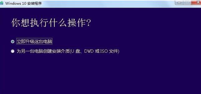 电脑Win7重装系统教程（详细步骤教你如何重装Win7系统）