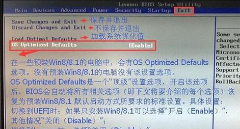 戴尔笔记本USB重装Win7系统教程（一步步教你如何使用USB重装戴尔笔记本Win7系统）