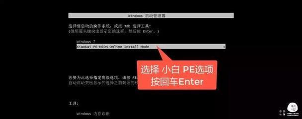 Pe系统下的系统恢复教程（使用Pe系统轻松恢复电脑系统）
